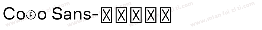 CoFo Sans字体转换